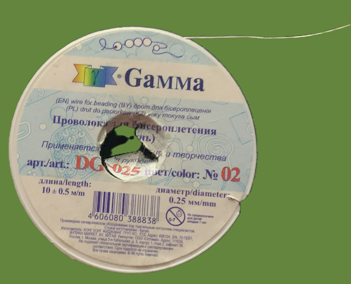 Отрезаем кусок проволоки