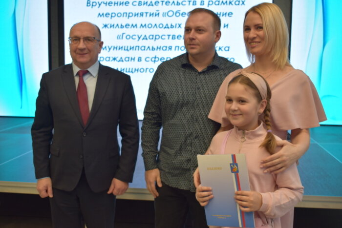     В Иванове 29 семей получили жилищные свидетельства