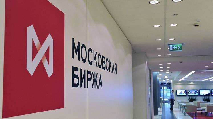    Московская биржа