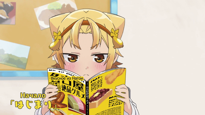 Гифки можно листать →