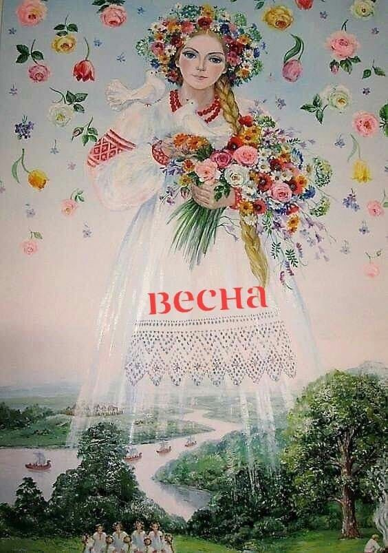 С первым днем весны открытки (57 фото)