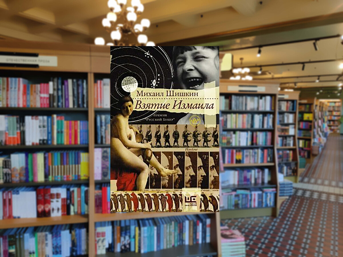 Фото обложки книги с сайта:https://www.labirint.ru/