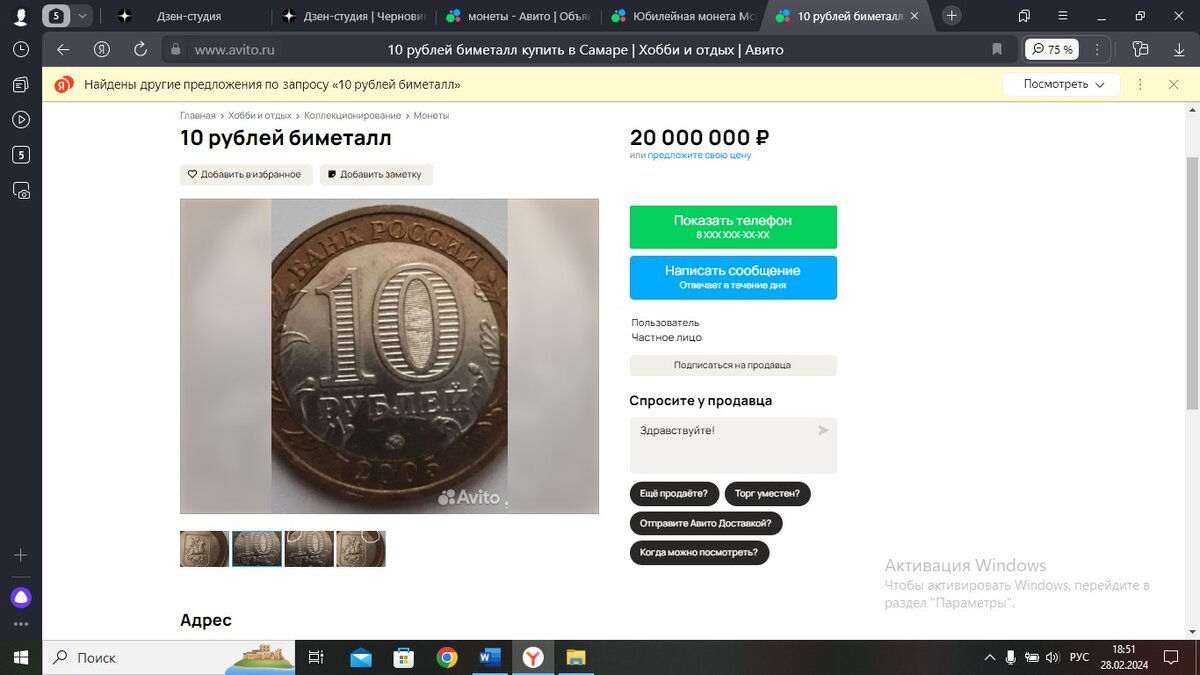 Изображение взято из открытых источников