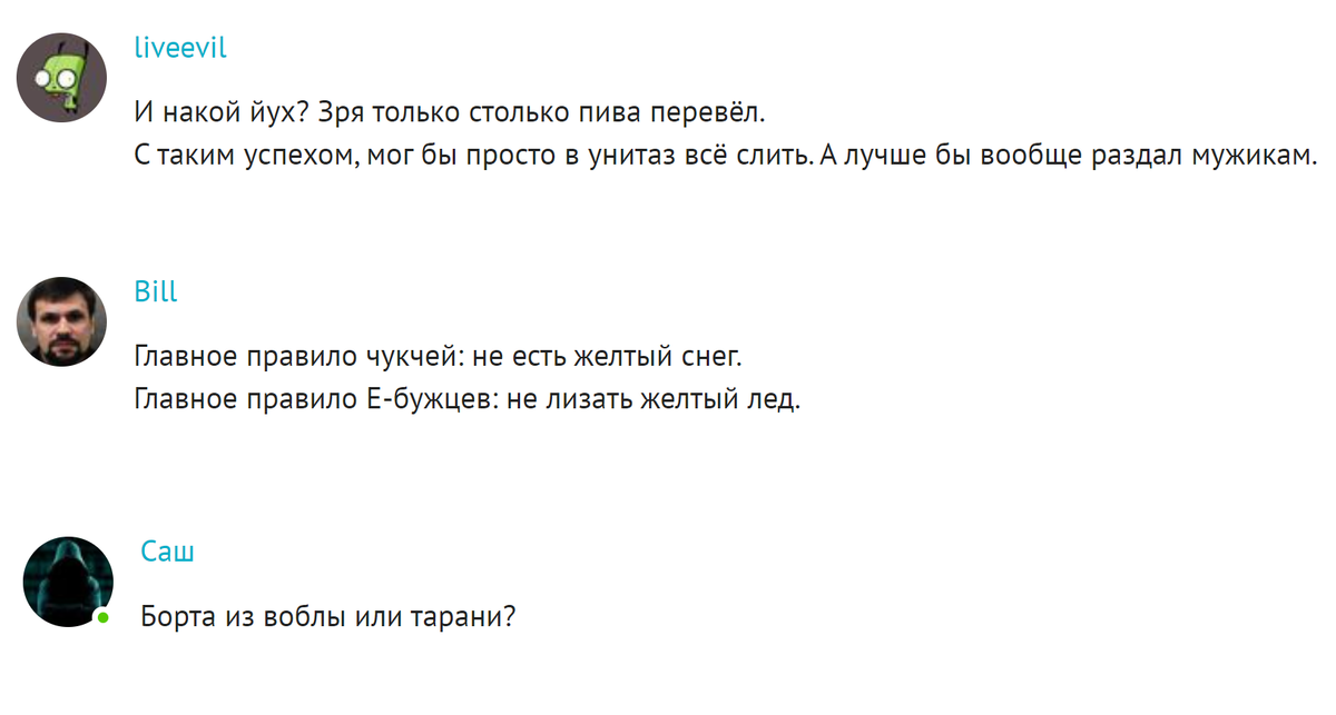 Источник: fishki.net