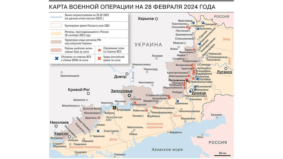 Карта операции на украине на сегодняшний день