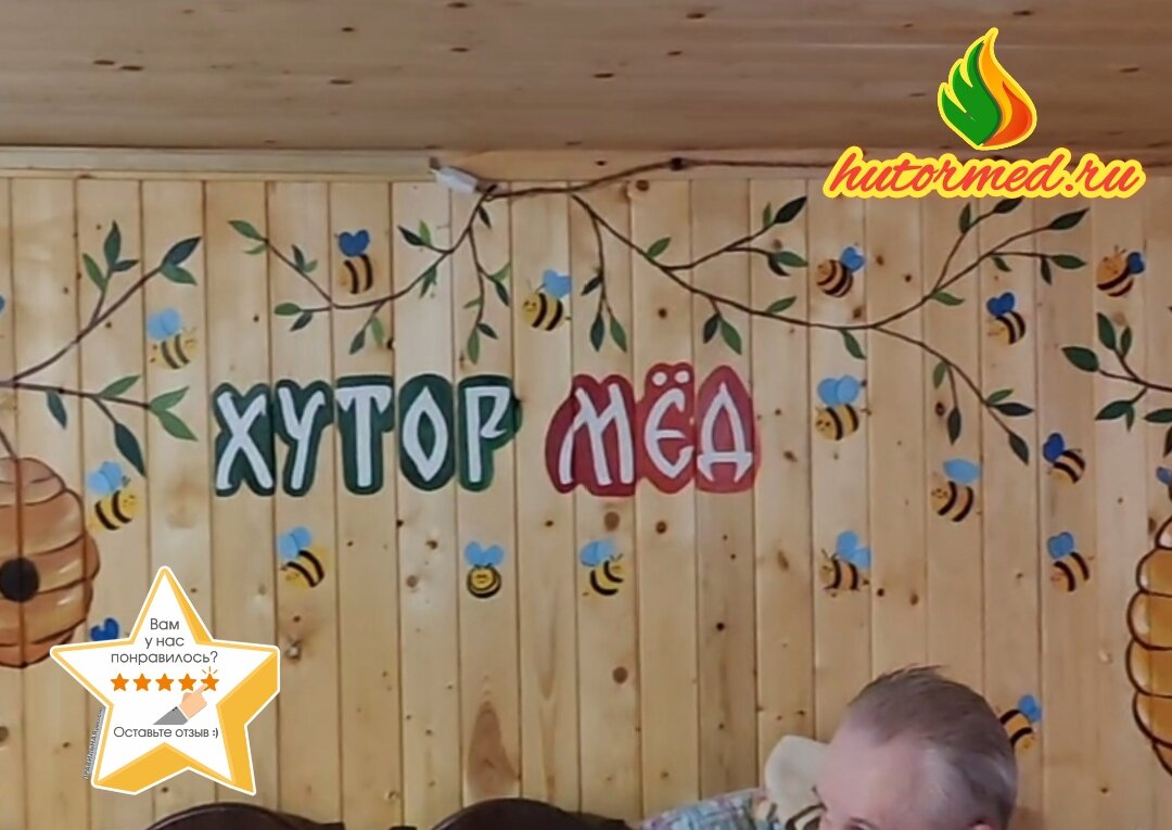 Русская баня в Зеленограде 