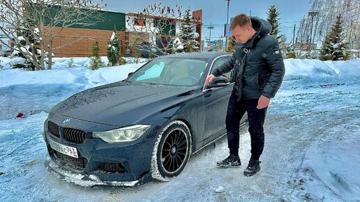 Купил САМУЮ ДЕШЕВУЮ BMW F30 и СРАЗУ СЛОМАЛАСЬ!