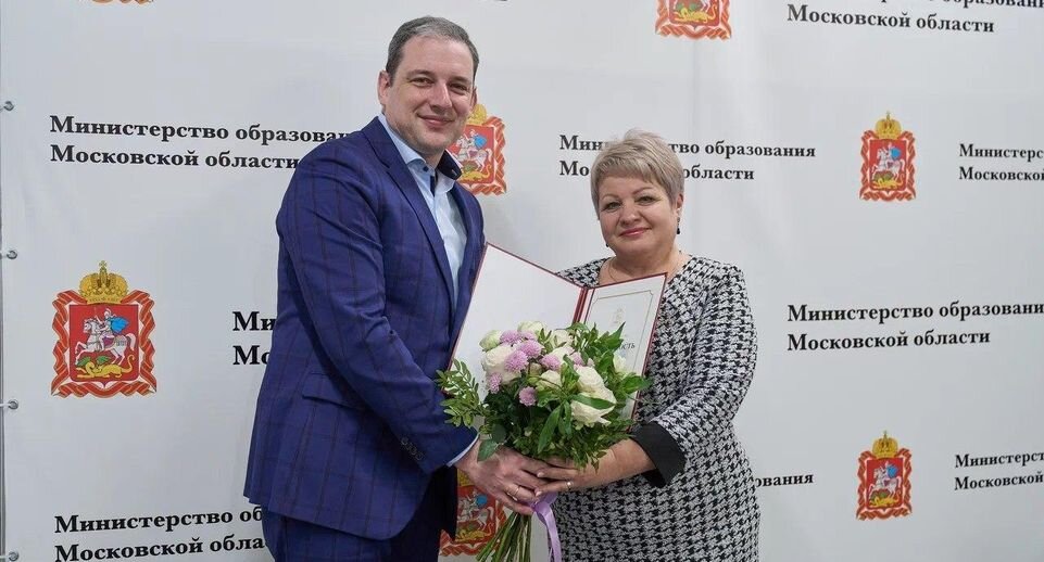    Министерство образования МО