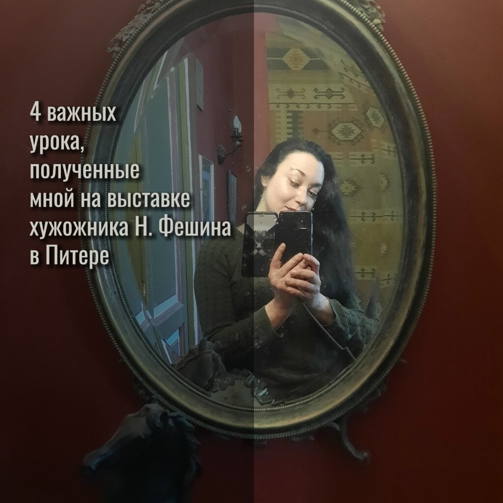 Это я. "Без галстука". Отражаюсь в тётином зеркале на следующий день после выступления Big Powermetal Show в Питере.