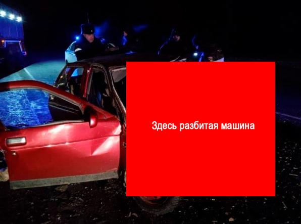 Машина ремонту не подлежит. Фото: СК МВД по Саратовской области 