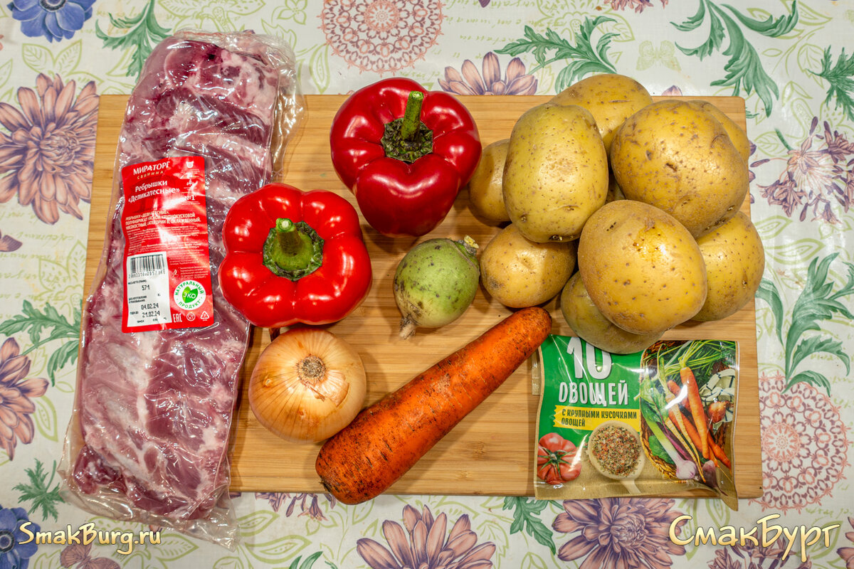 Простые и ароматные ингредиенты для создания аппетитного домашнего блюда из мультиварки!