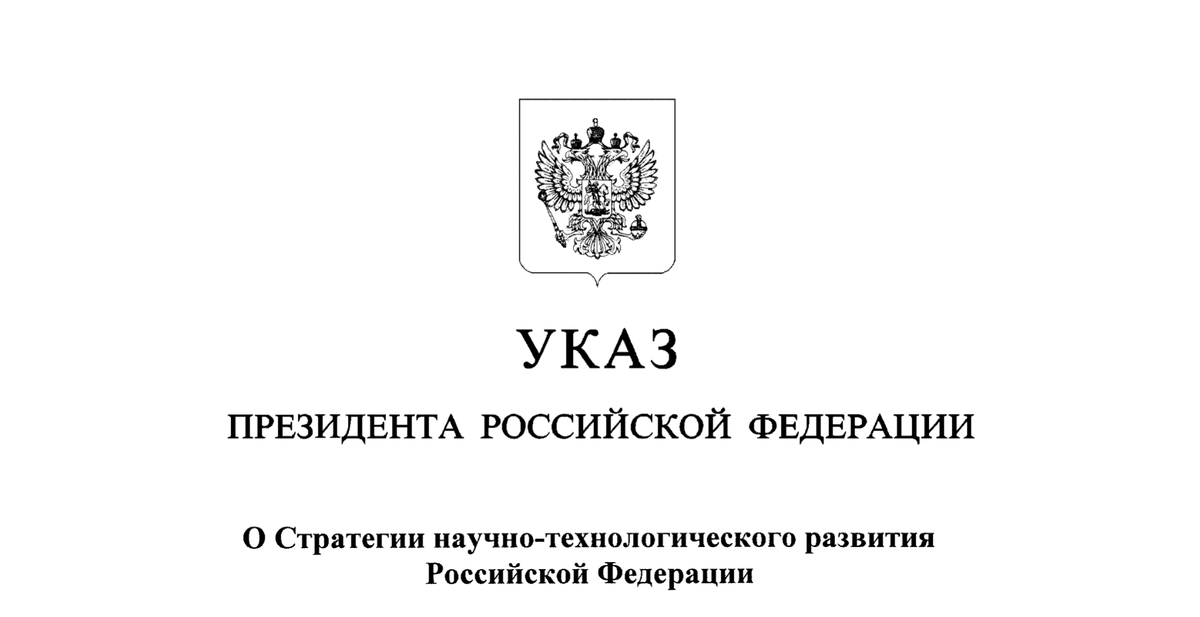 Скриншот шапки документа