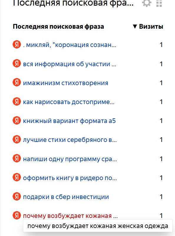 Так почему же кожаные фактуры так притягательны?