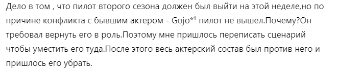 скрин статьи кокоса