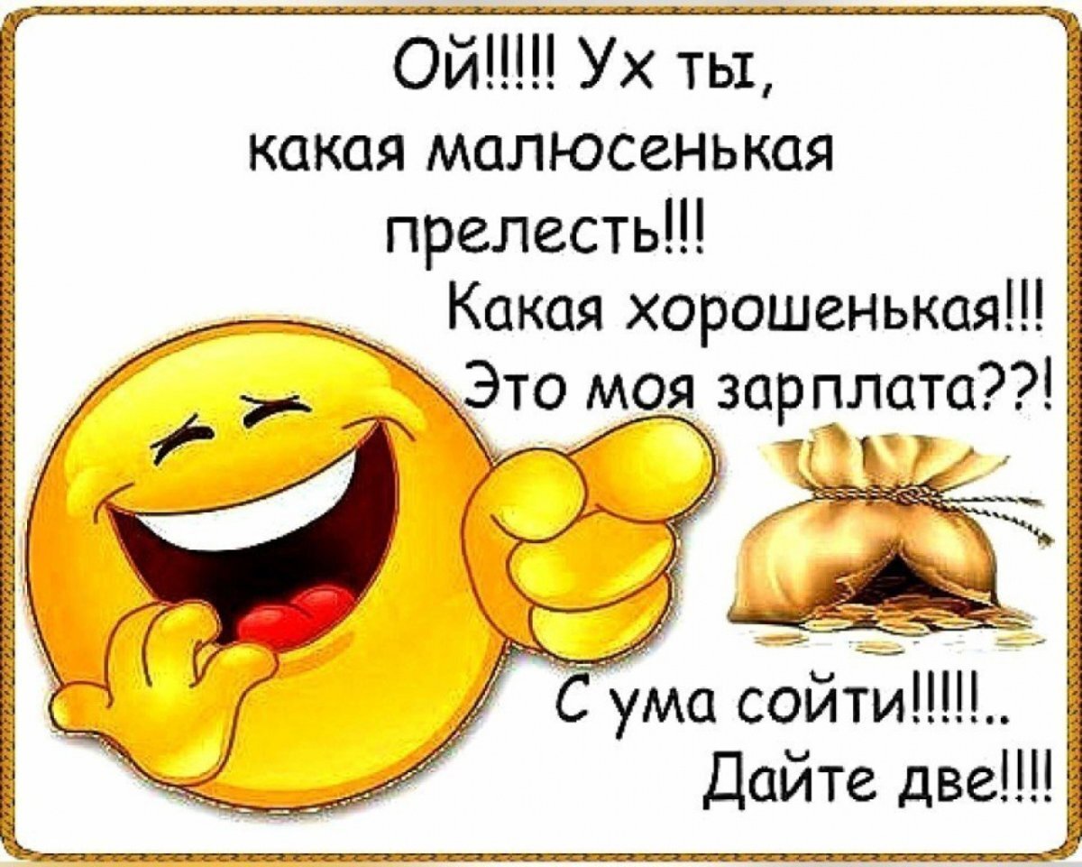 Вооот... Прямо в точку! 😂🤣😂Яндекс картинки. 