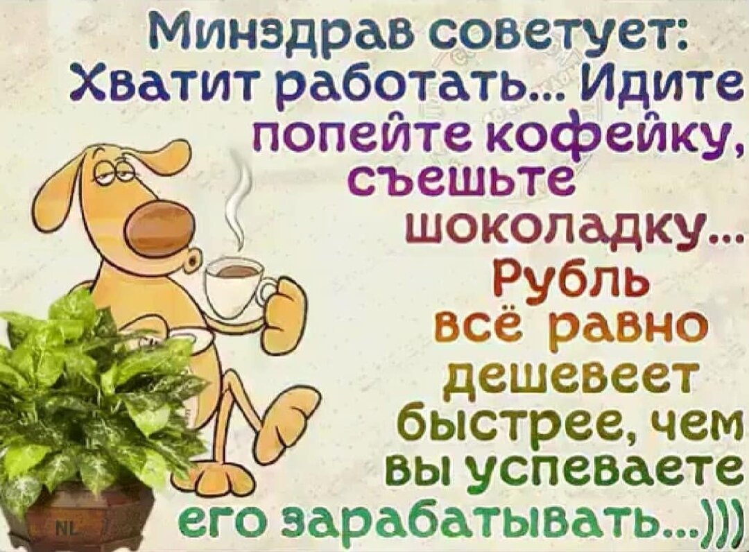 Яндекс картинки. 
