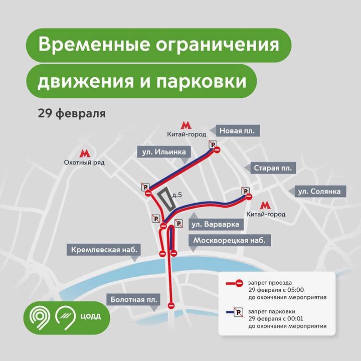  Фото: Telegram / Дептранс. Оперативно