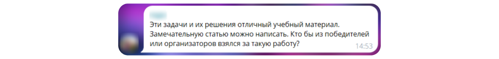 Всем привет! На связи команда Бегета. Начнем с чистосердечного признания. Есть у нас в компании традиция: в конце каждого года мы стремимся приятно удивлять своих пользователей запоминающейся акцией.-2