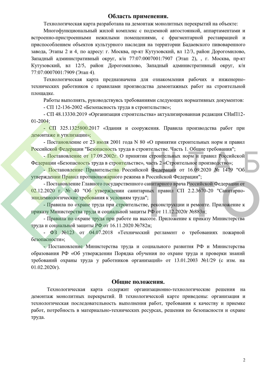 Выборка страниц (листай карусель)