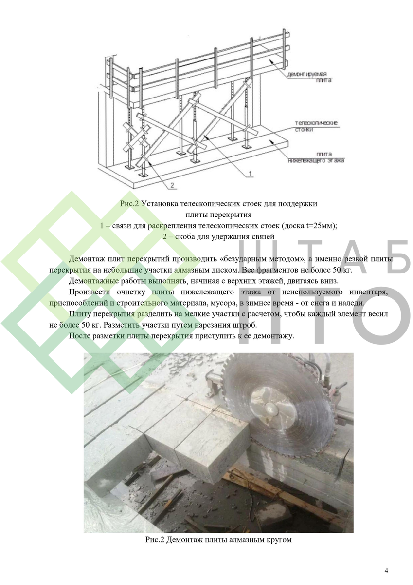 Выборка страниц (листай карусель)