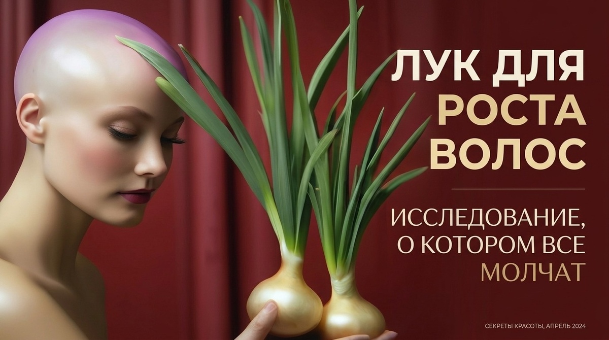 Алопеция – это аутоиммунное заболевание, при котором организм может атаковать сам себя, и волосы могут выпадать клочьями