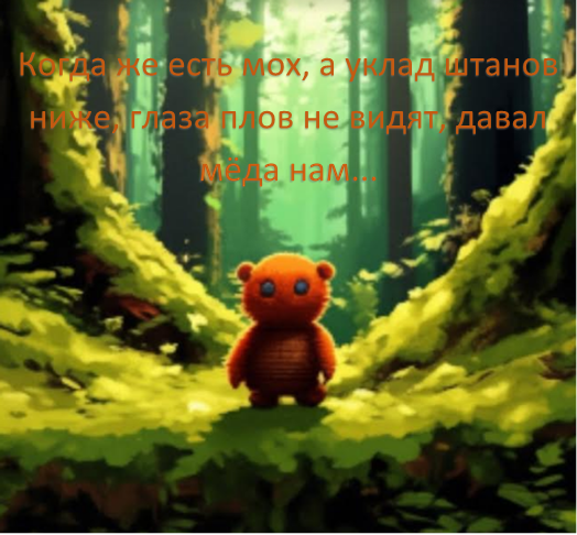 Мёд полезен
