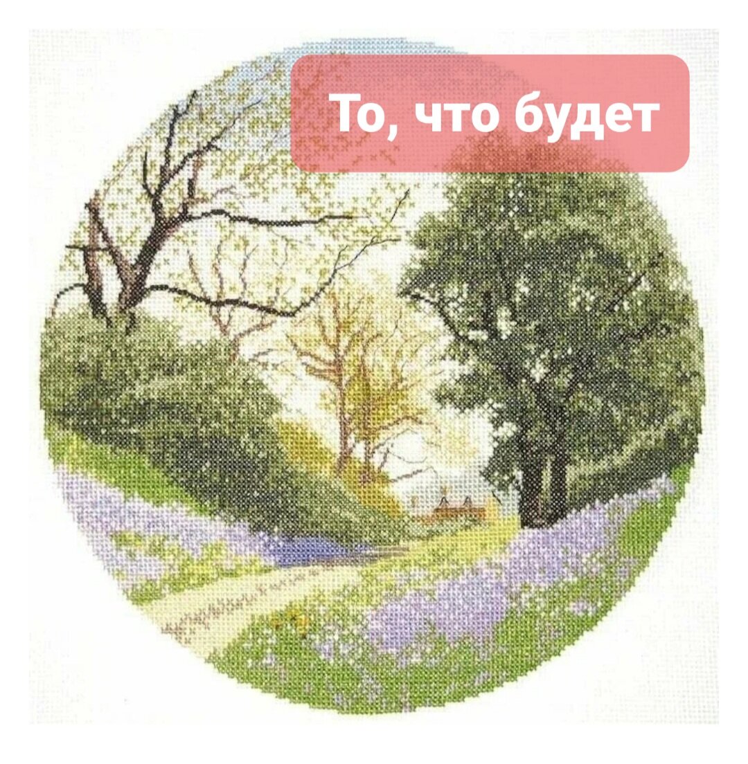 То , что должно у меня получится 