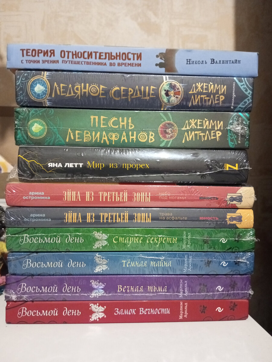 Отказ от книг и растений был для меня самым сложным. 