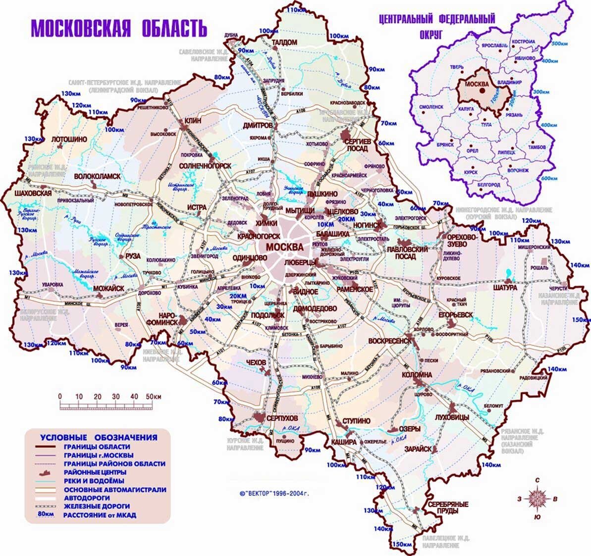 Москва и Московская область география и значение для России