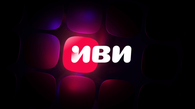    Подписаться на Иви на 30 дней можно бесплатно, но доступ к сервису пропадет сразу после отмены автопродления