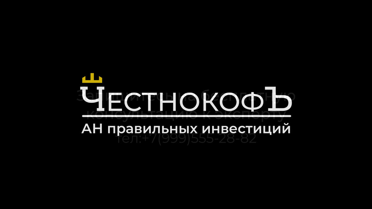 Обзор ЖК «Клубный дом на Сретенке» с экспертом по недвижимости Вероникой  Галимовой | ЧестнокофЪ | Дзен