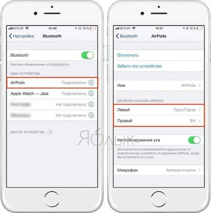 Аирподсы отключаются от телефона. Как настроить наушники на айфоне. Наушники в айфоне настройки. Настройки наушников в айфоне беспроводных. Настройка наушников на айфоне.