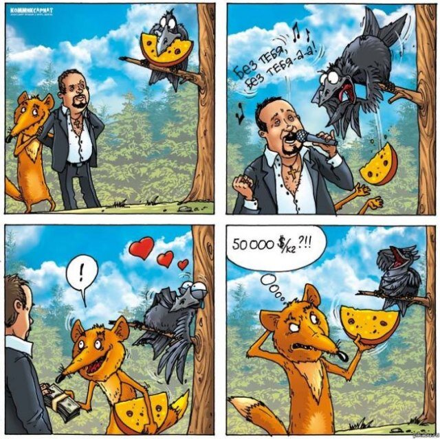 #13. Когда ты способен на многое ради сыра 💛