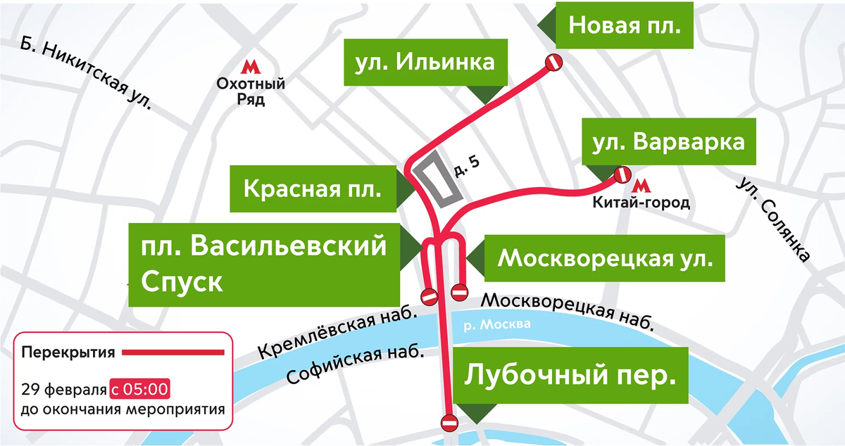 Большой город закрывают. Большой город закрывают. Большой город закрывают. Атмосфера москва. Город что закрыто.