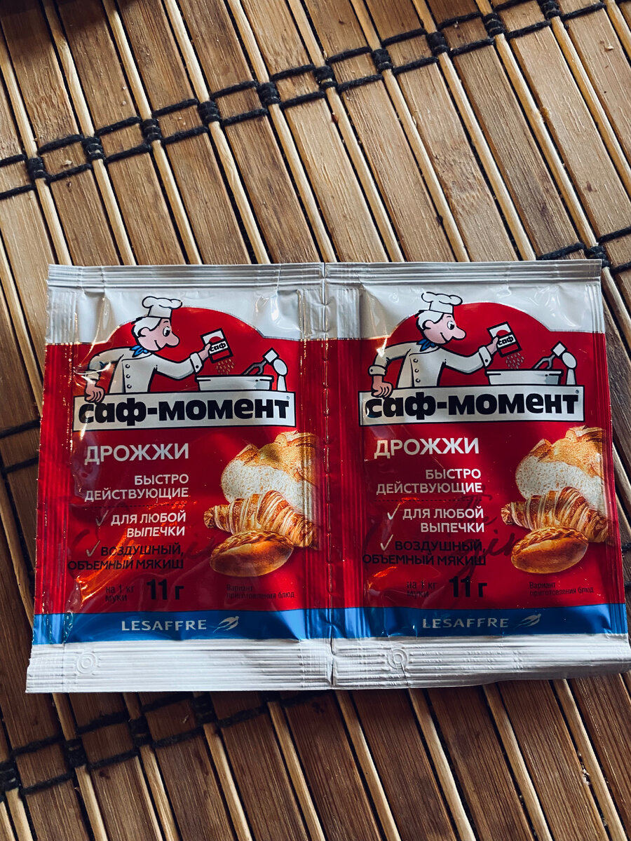 Дрожжи я использую такие. Подходят для любых блюд. Везде фото автора.