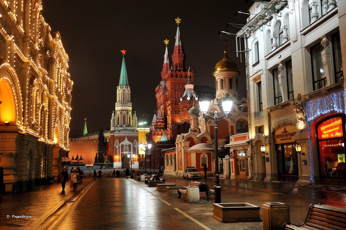 Центр Москва 