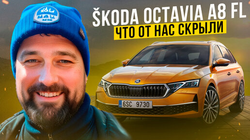 skoda octavia club | Дзен