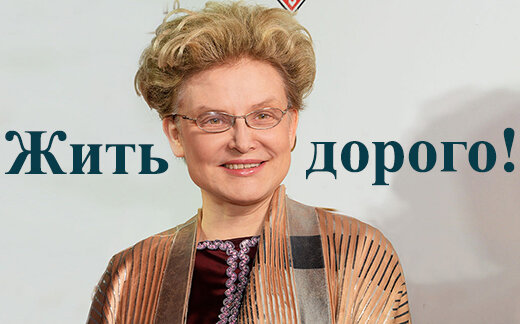 Учиться ещё дороже 