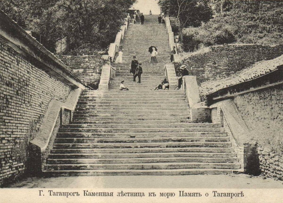 А так лестница выглядела в начале XX века. Её построили на средства таганрогского мецената греческого происхождения Герасима Фёдоровича Депальдо в 1823 году. 