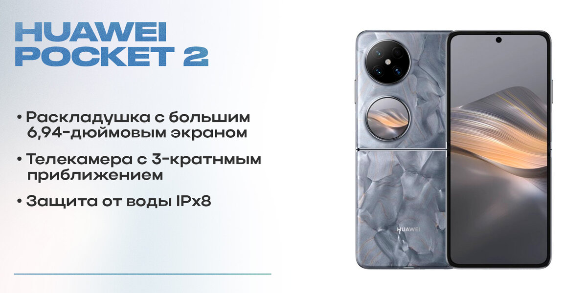    Опрос: какой новый смартфон февраля вам понравился больше всего?