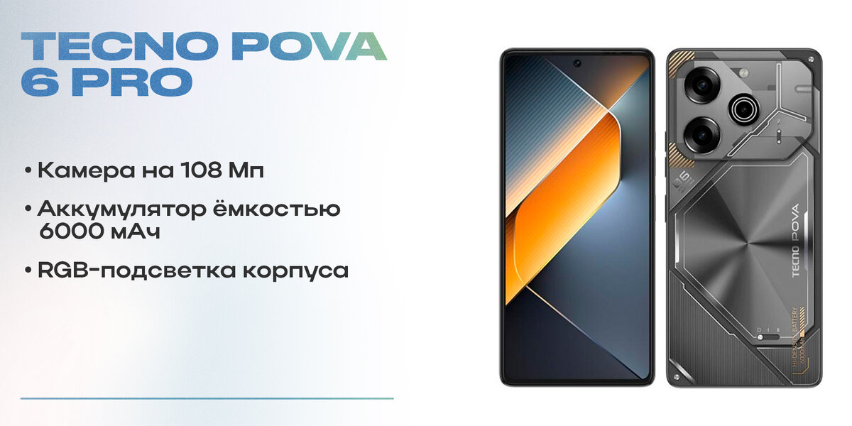    Опрос: какой новый смартфон февраля вам понравился больше всего?