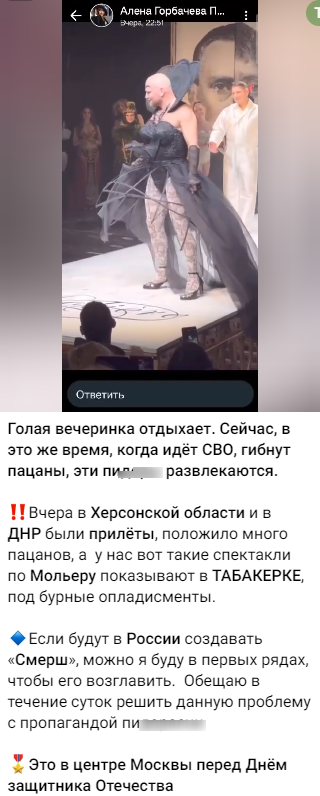 Скрин