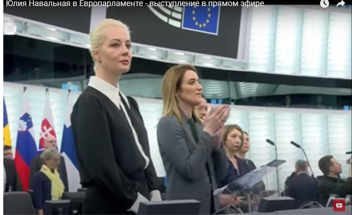 скриншот ютуб