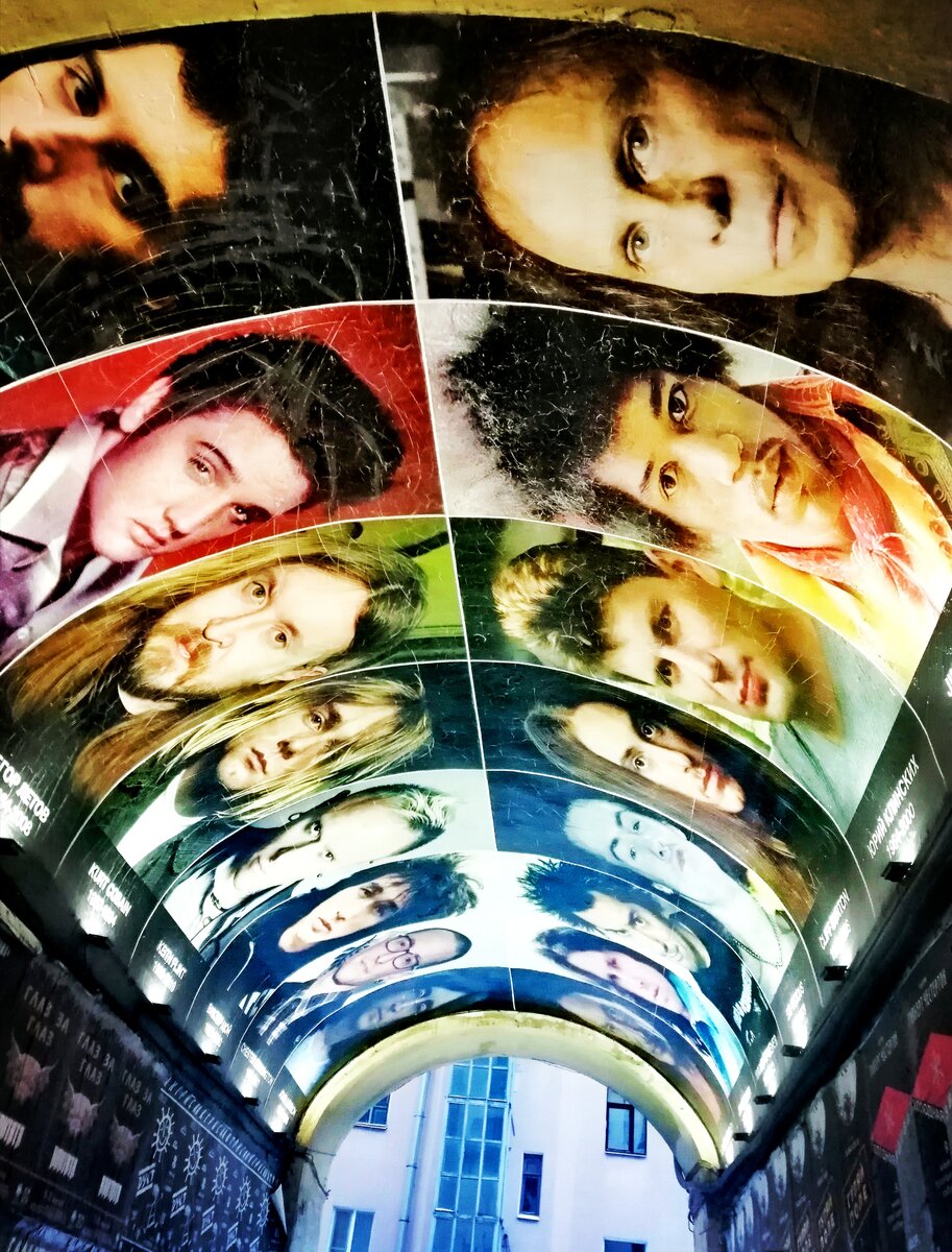 Легендарная Арка