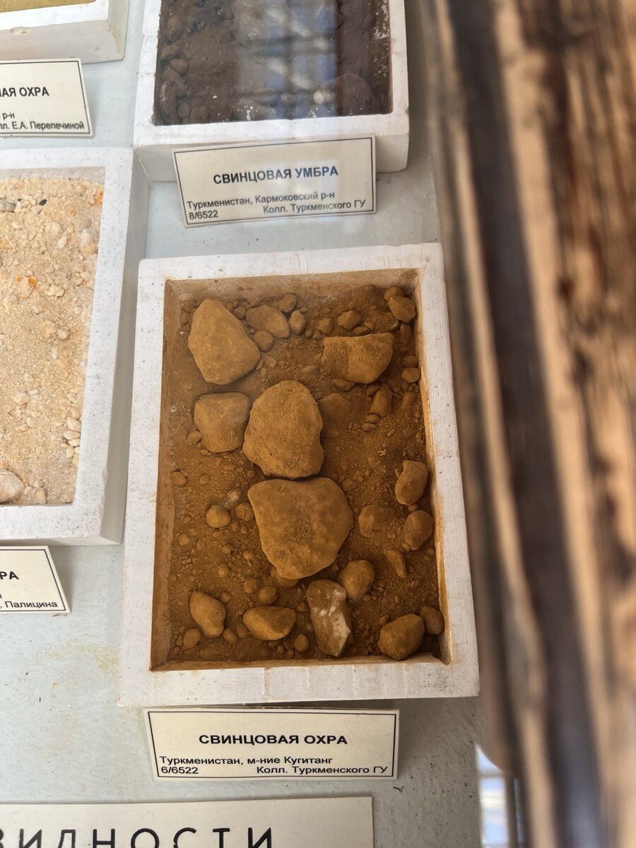 Уральские самоцветы агат. Применение минералов человеком. Использование горных пород и минералов. Горные породы и минералы используемые человеком. Применение минералов.