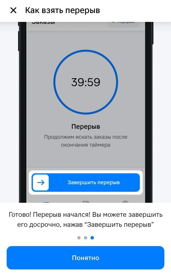 Приложение для скачивания ссылок. Как отправить ссылку на облако. Установить приложение. Net helper. Net helper.
