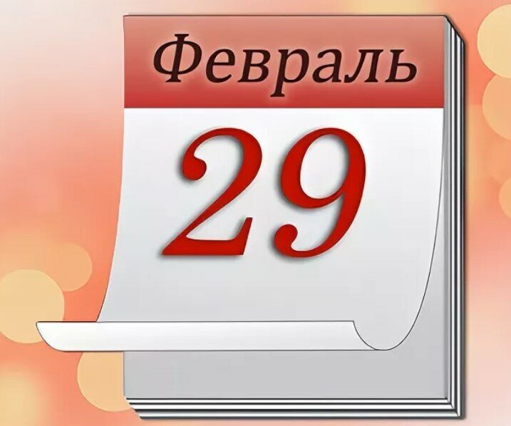 Фото из свободных источников. 