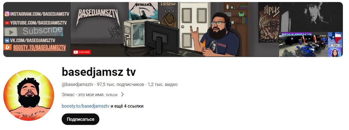 Канал Элиаса