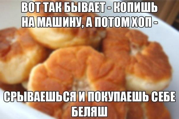 Примерно так, копить тут без разницы, на что