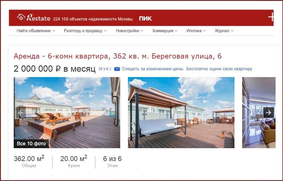Деньги под недвижимость москва